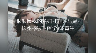 【蜜汁白虎❤️女神】娜娜✨ 超人气台北玩偶姐姐 富婆攻略手册第二部 女S调教公狗 尽情享受女王寸止榨精