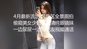 ★☆《云盘高质泄密》★☆露脸才是王道！对话清晰，实习期美女公务员为了转正无奈与领导开房啪啪，浴室干到床上，嗲叫声响亮 (2)