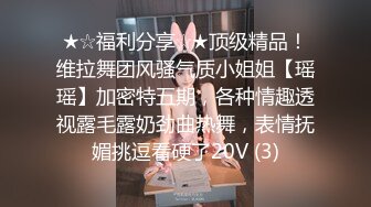 【我来喝牛奶】超级苗条的小仙女，无套啪啪，我也要 (3)