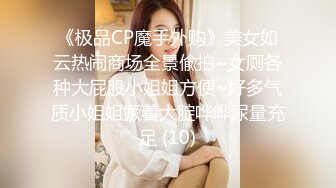 【新片速遞】 御姐轻熟女眼镜美少妇，骚气溢出了屏幕，多个道具插穴，进出大小蝴蝶虎穴[959M/MP4/01:23:27]