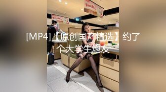 [MP4/ 410M]&nbsp;&nbsp;萝莉沦陷网红美女Mini酱幻身黑丝女仆装自慰被主人发现 翘美臀后入用大屌来惩罚浪穴 完美露脸