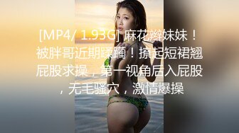 微信約炮少婦，一邊日她一邊說髒話侮辱她，荡妇、淫娃婊子真過癮