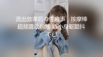 [原创] 又玩骚货 喜欢的留言全程验证