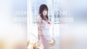 【新片速遞】&nbsp;&nbsp;青春美眉深喉吃鸡啪啪 被大洋吊无套输出 操了小穴再爆菊花 颜射一脸精液 [539MB/MP4/18:58]