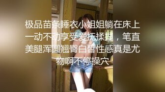 微博紅人米妮大萌萌高清淫聲浪語電動玩騷逼 極品推薦-第四部