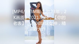 16揉搓穿着JK的03年小可爱嫩穴，淫水还能拉成丝