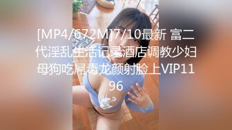 【超极品泄密】广州许璐等30位美女露脸图影泄密 (3)