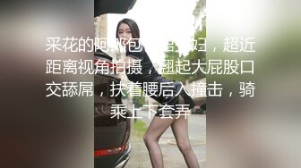 [MP4]黑衣苗条妹子啪啪穿上情趣透视装口交后入骑坐大力猛操