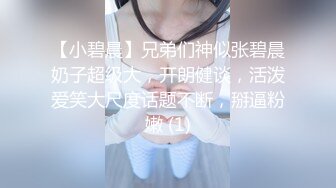 绿帽奴，老婆穿黑丝战表哥