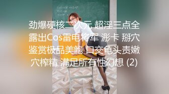 最新天花板萝莉女友▌粉色情人▌Cos王者荣耀西施 尾随深喉到顶了 圆月弯屌狂轰白虎蜜鲍极射