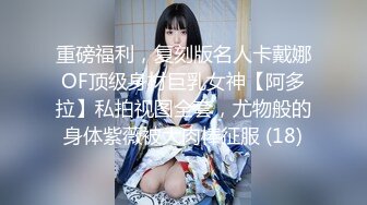 极品淫娃网红美少女▌铃木君 ▌校园公交车 香艳肉体女仆 软糯湿滑嫩鲍瞬间榨射