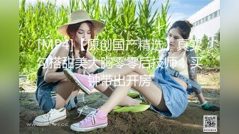 網絡麗人 Model 玄子&amp;文芮 風格上比較大膽 總體效果很棒 值得收藏[61P/61M]