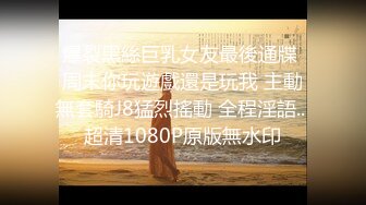 [MP4/ 443M] 微胖美少妇露脸交技精湛超卖力唑屌巨乳大奶丰满乳交女上位大白屁股无套啪啪传教士内射