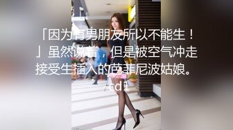 SONE-312 黑絲巨乳老師主動張嘴舔弄肉棒讓我爽插還...(AI破壞版)