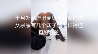 OO后小情侣啪啪⭐年轻人玩的花样真多⭐先乳交再把妹子舔湿了插入