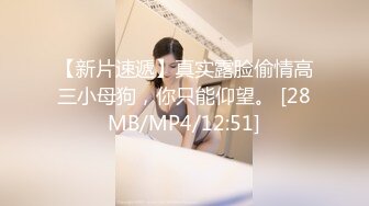 大眼美少妇，第一视角道具假屌自慰插穴，呻吟声太骚了超级享受