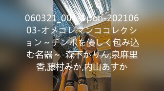 黎菲兒 家政婦の情欲解鎖