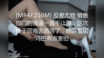 学生妹赚点零用钱