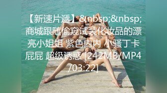 蜜桃影像&她趣联合出品最新国产AV佳作 PMS001 EP03 归属 第三集 高清精彩推荐