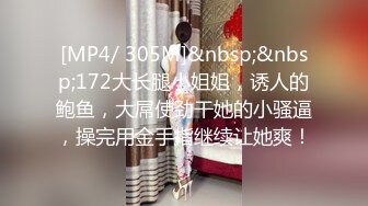 [MP4]高价网约2位极品性感的高颜值大奶美女啪啪,腿长屁股翘,抱着美臀狠狠后插,高潮时销魂淫叫!