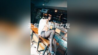 商场女厕连续两次偷拍到长，靴美女的多毛大黑逼