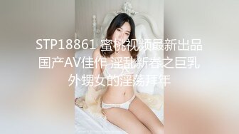 【Make性专家】中出淫娃 指令调教深喉口交