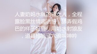 公司里的3个反差良家骚妻一并拿下