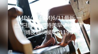 ★☆高端泄密☆★大学女厕全景偷拍20位漂亮学妹各种姿势嘘嘘各种美鲍亮瞎你的眼 (6)