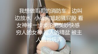 【新片速遞】&nbsp;&nbsp;秀人网名模私拍，【萌琪琪】，酒店重金相约，高颜值女神，极品粉嫩鲍鱼好会撩，无水印原版4K超清[1.33G/MP4/03:41]