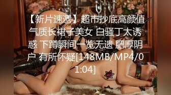 [MP4/575MB]精東影業 JDYL015 女友的秘密 梁佳芯