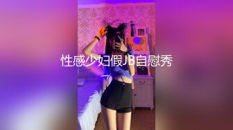 [MP4]麻豆传媒 渡边传媒 DB012 我的操能力系列 清纯妹子男友啪完换我啪