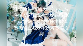 推特优质超强调教大佬【Big烟枪】神作3P群P女女百合一字马大量潮喷露脸各种刺激调教