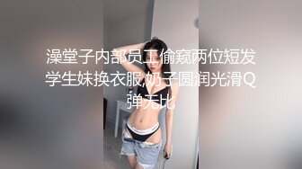 性感旗袍御姐软萌甜美反差小仙女『柚子猫』穿著旗袍高跟鞋丝袜做爱，全程被干娇喘不止 被大肉棒后入翘臀