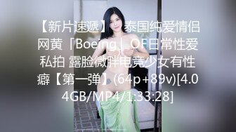 【新片速遞】 ㍿▓✌日本高端收费视频流出❤美女见有人偷拍，索性直接喊道角落把B把开来给你看，让你打飞机射出(超清1080P)❤️【680MB/MP4/18:36】