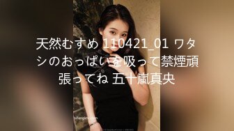 冒死爬墙偷拍楼下刚下班的美少妇洗澡洗鲍鱼