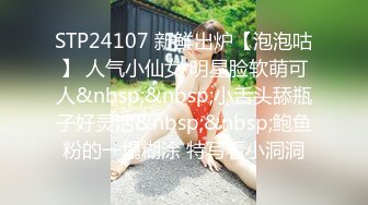 [MP4/ 577M]&nbsp;&nbsp;蜜桃臀九头身网红女神！黑丝美腿无毛粉穴！扭腰抖臀，拨开丁字裤自摸粉穴，情趣肚兜换装诱惑