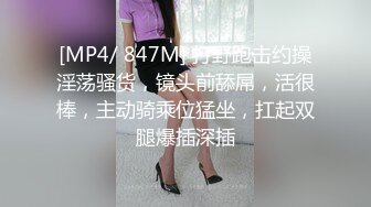 约炮牛仔裤帽衫美女 跪在身前用小嘴舔蛋吃棒服务 压在身下大力爆操无套内射