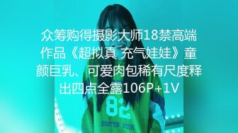 [MP4/ 900M]&nbsp;&nbsp;女王的小奶狗，调情清纯极品学妹尤物，让小姑娘吃奶舔逼，乖巧听话特写展示骚穴水多逼毛都湿透了