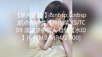 【新速片遞】&nbsp;&nbsp;写字楼女厕偷拍连衣长裙美少妇❤️杂毛肥鲍鱼张着口[179M/MP4/01:23]