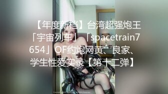 【全網推薦】㊙反差泄密㊙眾多清純蘿莉良家素人反差泄密真實啪啪 清純的外表下隱藏著一顆騷動的心 25V原版高清 (6)