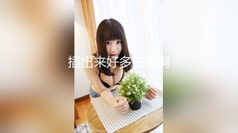 【兔子先生TZ007】可爱女生初次面试