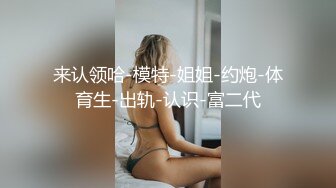 [MP4]麻豆传媒-圣诞夜梦幻春宵之娜样的视觉 沈娜娜