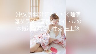 【新片速遞】&nbsp;&nbsp;蜜桃传媒 PMC-213 漂亮继女不叫爸爸被怒操[330M/MP4/30:14]