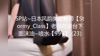 给38岁淫妻找了位190帅哥单男！她很 【女主可以约，看下面的简阶】