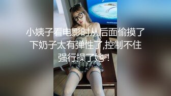 【新片速遞】 模特女友剪了短发一样精致，酒店床上一顿草，女上位啪啪战斗力强打桩[325M/MP4/29:08]