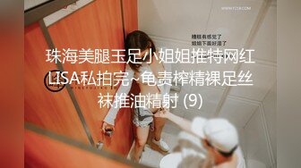 【新片速遞】&nbsp;&nbsp;性感镂空连体网袜超多姿势解锁啪啪女上位销魂操洗洗澡再来一炮[663M/MP4/01:26:04]