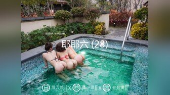 STP29348 一脸呆萌嫩嫩小姑娘！黑色白丝袜笑起来甜美！给炮友足交主动骑乘位，深插小穴叫的大声，后入大肥臀