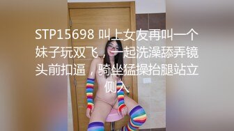 刚上大一的白虎小妹妹给我发的视频