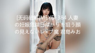 [MP4/ 1.57G] 颜值不错的风骚女模特，大辫子漏出骚奶子诱惑狼友跟两位大哥激情3P