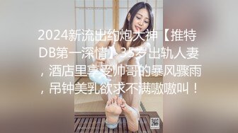 [MP4/ 1.04G] 模特身材颜值高的眼镜美御姐完美露脸啪啪，多姿势吸精，不玩颜射了内射了